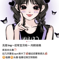 芒果不老实